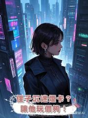 侄子沉迷煙卡?讓他玩個夠!