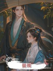 曼殊