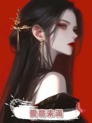 愛意未滿
