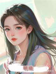 明曦