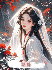 活爹