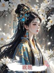 祝羽
