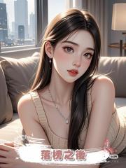 落榜之後