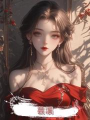 芸溪