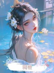 聞檀