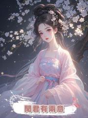聞君有兩意.