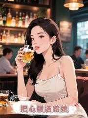 隻因沒能救活丈夫的白月光,他恨了我一輩子,我直接把心臟送給她