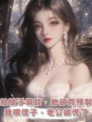 我給嫂子3千菜錢,她卻買3百預製菜,我冷笑喂侄子,老公卻慌了