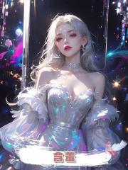 含羞
