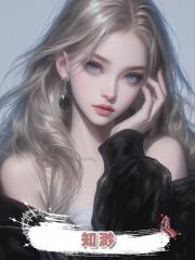 知渺